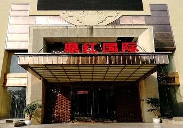 巴彦商务KTV真空哪家最开放-鼎红国际KTV消费价格玩乐点评