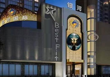 巴彦KTV荤台花场公主服务好-银河国际KTV花场消费点评